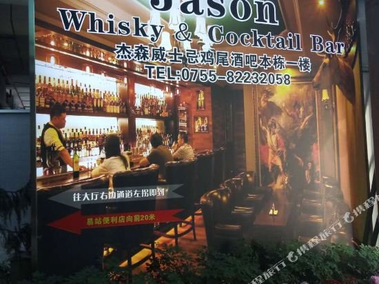 Фото Vienna Hotel Shenzhen Lo Wu Control Point