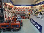 Spetstekhnika (stanitsa Anapskaya, Tbilisskaya Street, 34А) ، الآلات والمعدات الزراعية