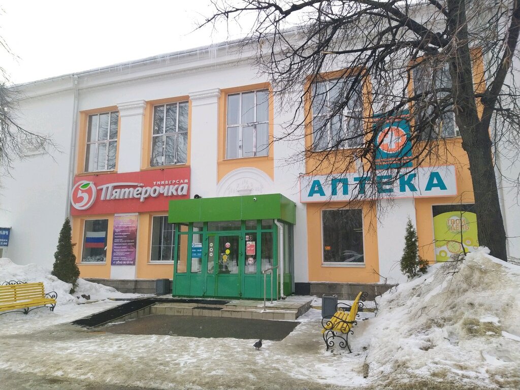 Pharmacy Aptechny punkt, Ulyanovsk, photo