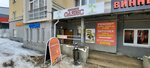 Продукты (Kalintseva Street, 4), grocery