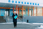 Nanabratsk (Lenina Avenue, 7), servicios de mensajería