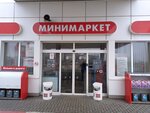 Магазин (Volgograd, territoriya Rabochiy posyolok Gorkovskiy, Volgogradskaya ulitsa, 137), convenience store