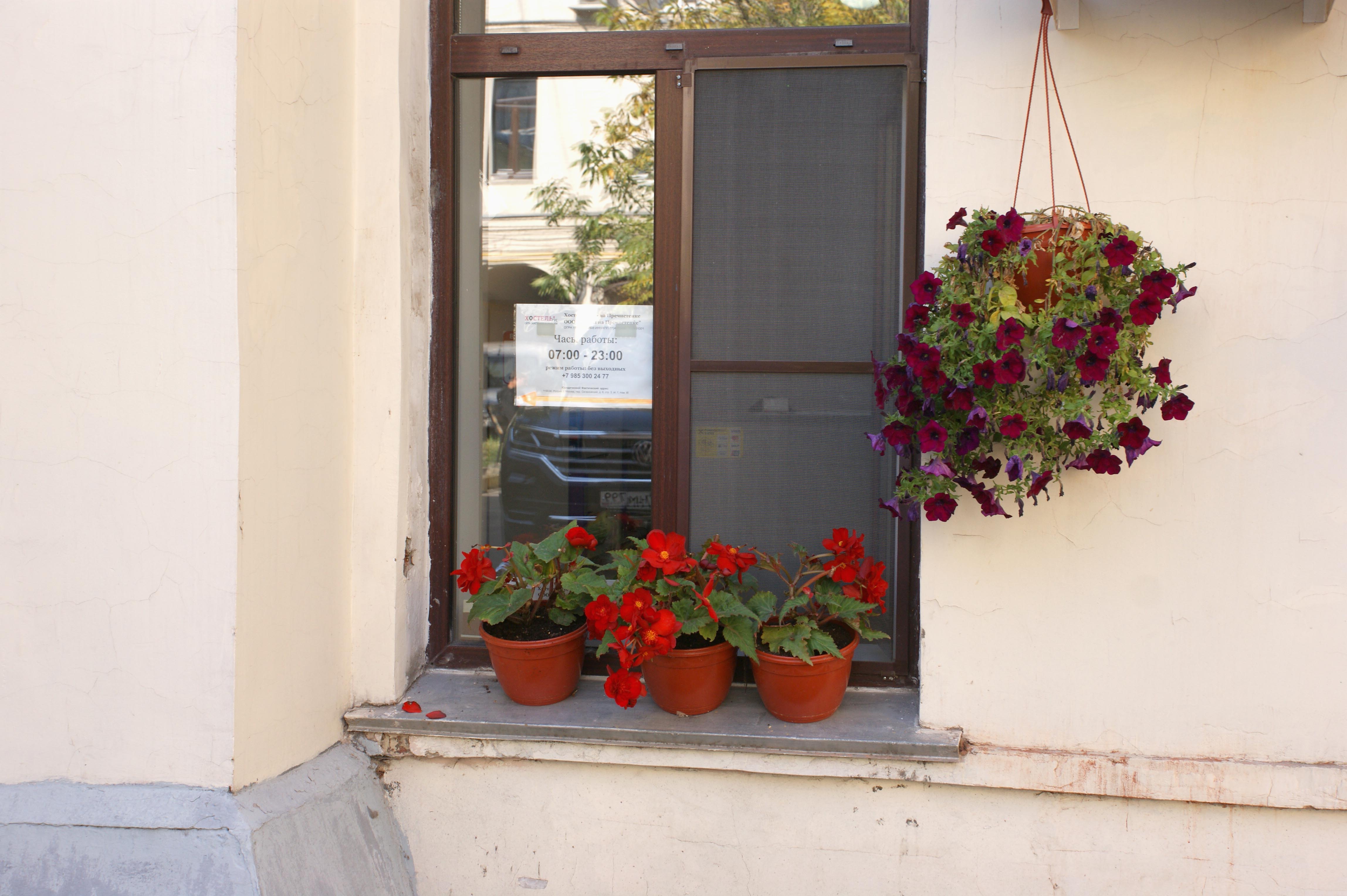 Фото Рус-на Пречистенке