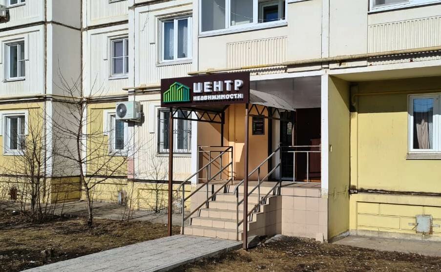 Веста центр недвижимости
