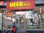 Бойлерное (Konny proyezd, 12), beer shop