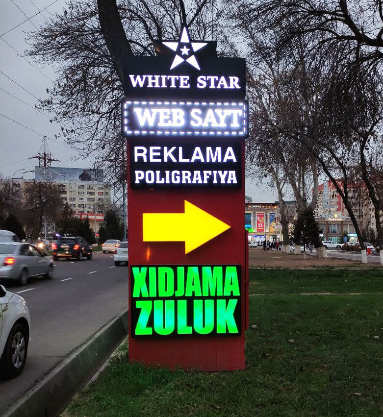 Outdoor advertising White Star Design, Tashkent, photo
