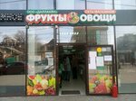 Фрукты овощи (Tsentralniy City administrative district, Tsentralniy Microdistrict, Zheleznodorozhnaya ulitsa, 24), greengrocery