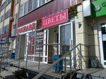 Мак (Dagestanskaya ulitsa, 14) ، محل زهور