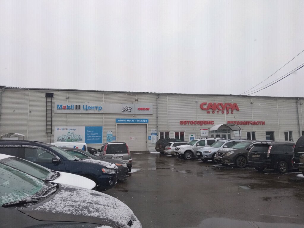 Экспресс-пункт замены масла Mobil 1 центр, Красноярск, фото