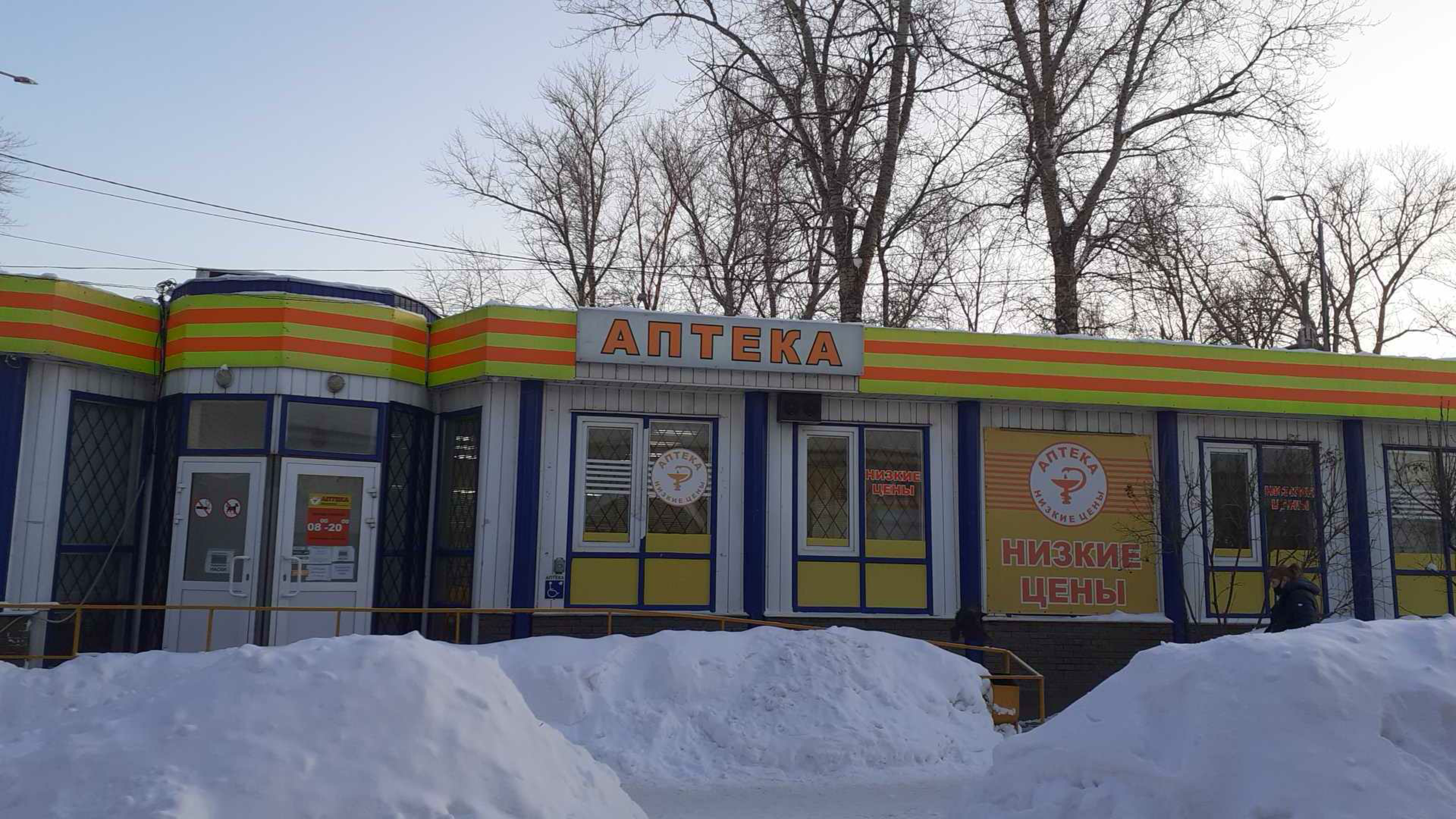Фото: Ваш доктор, медцентр, клиника, ул. Ярослава Иванова, 1, Тихвин - Яндекс Ка