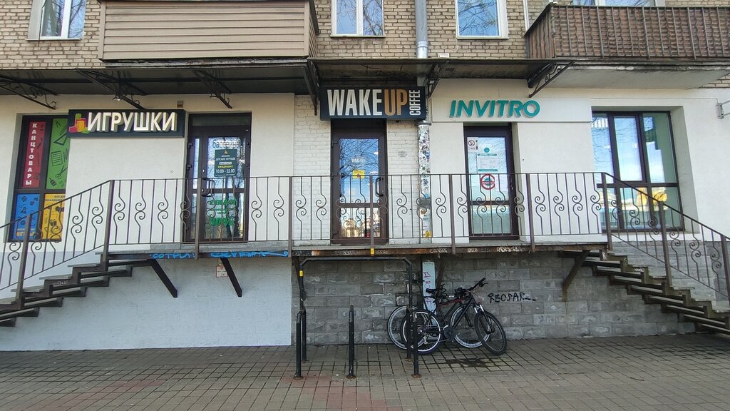 Coffee shop Wake Up Coffee, Minsk, photo