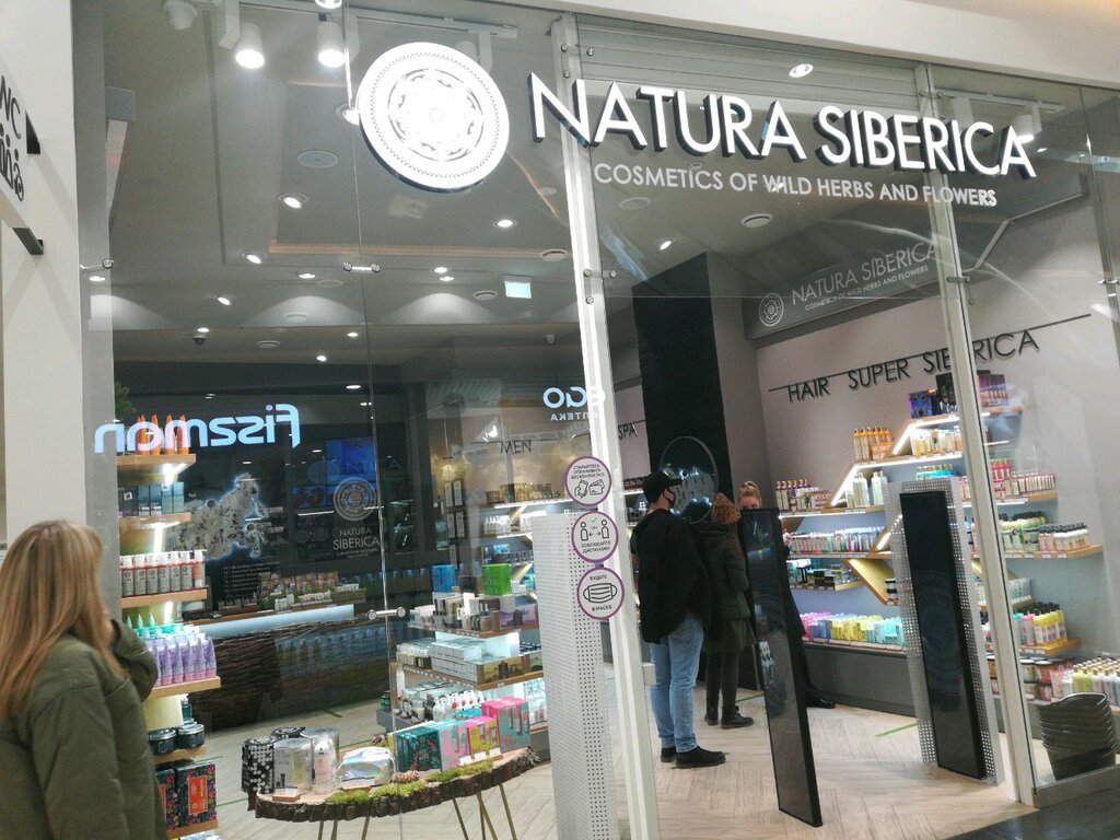 Natura Siberica Магазины Адреса В России