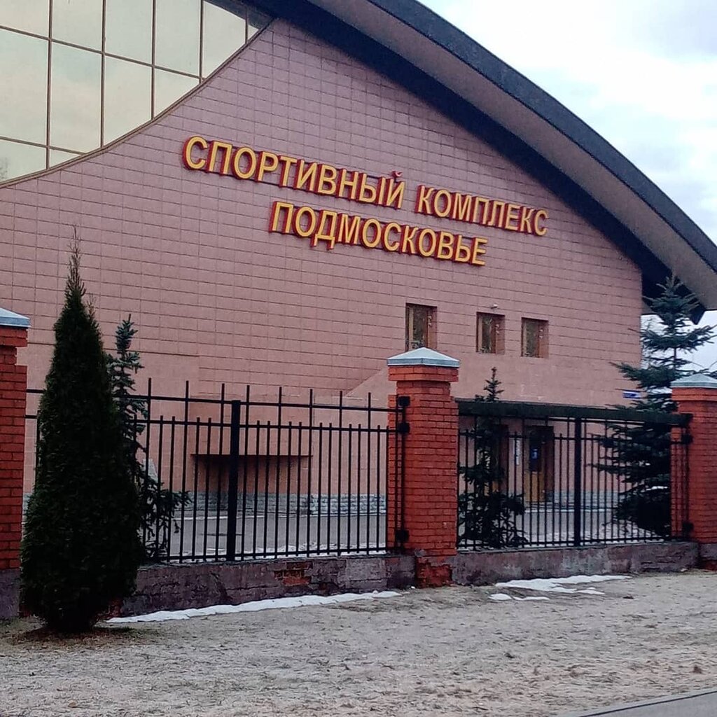 Официальные значки ФК Спартак Щелково