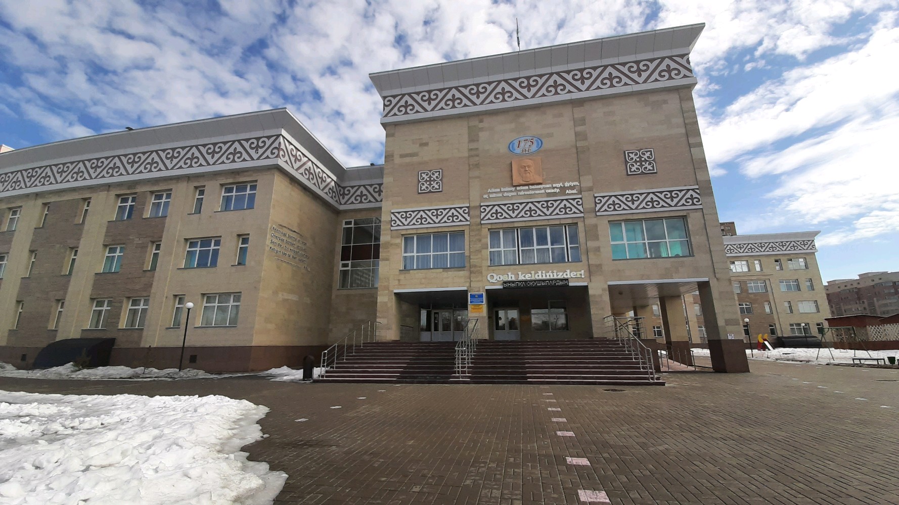 5 Гимназия астана карта