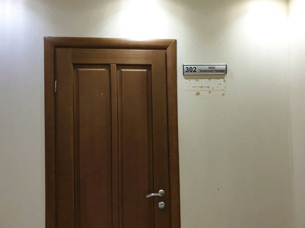 Metalwork Композит-Трейд, Perm, photo