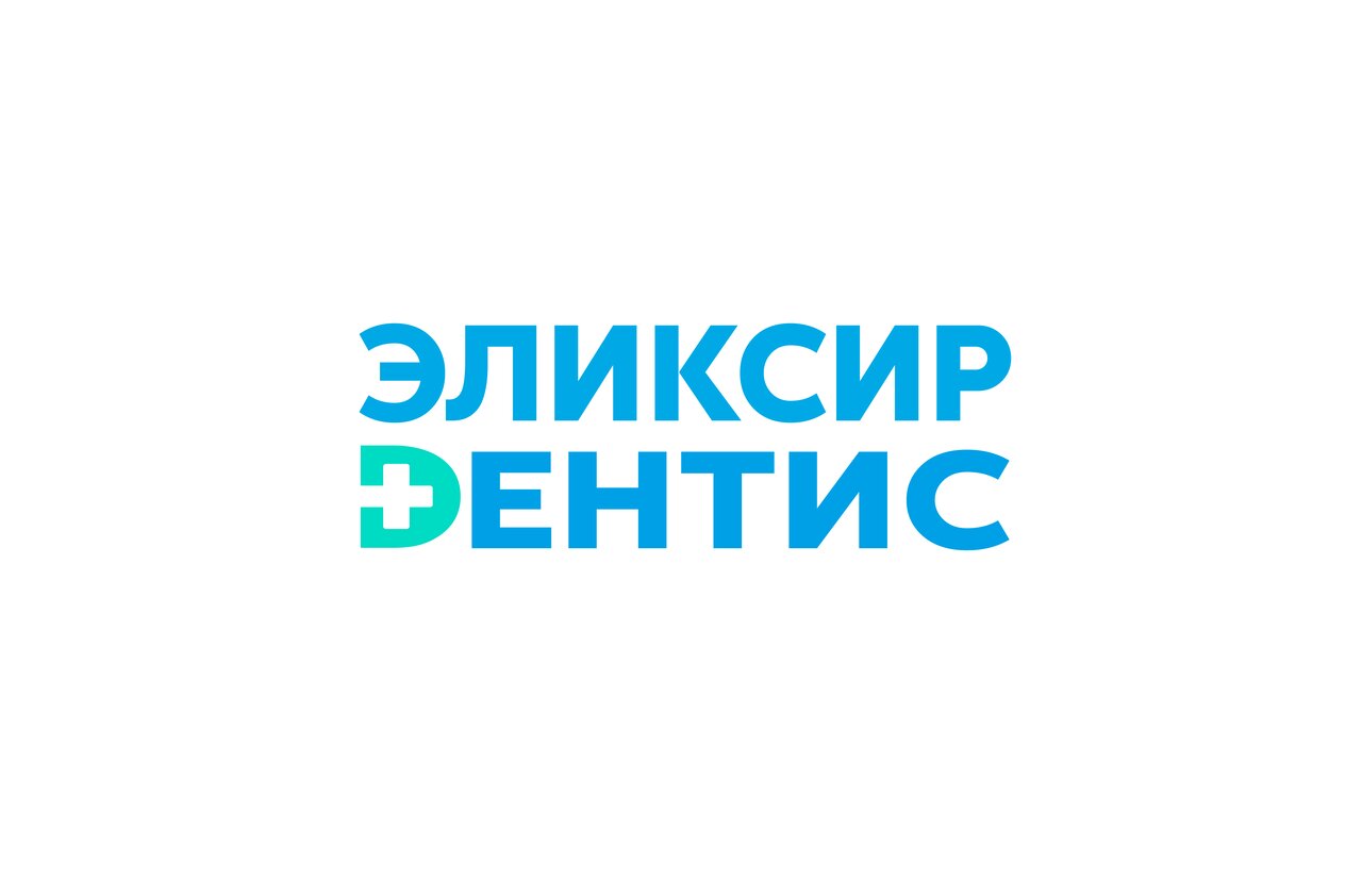 Эликсир-Дентис