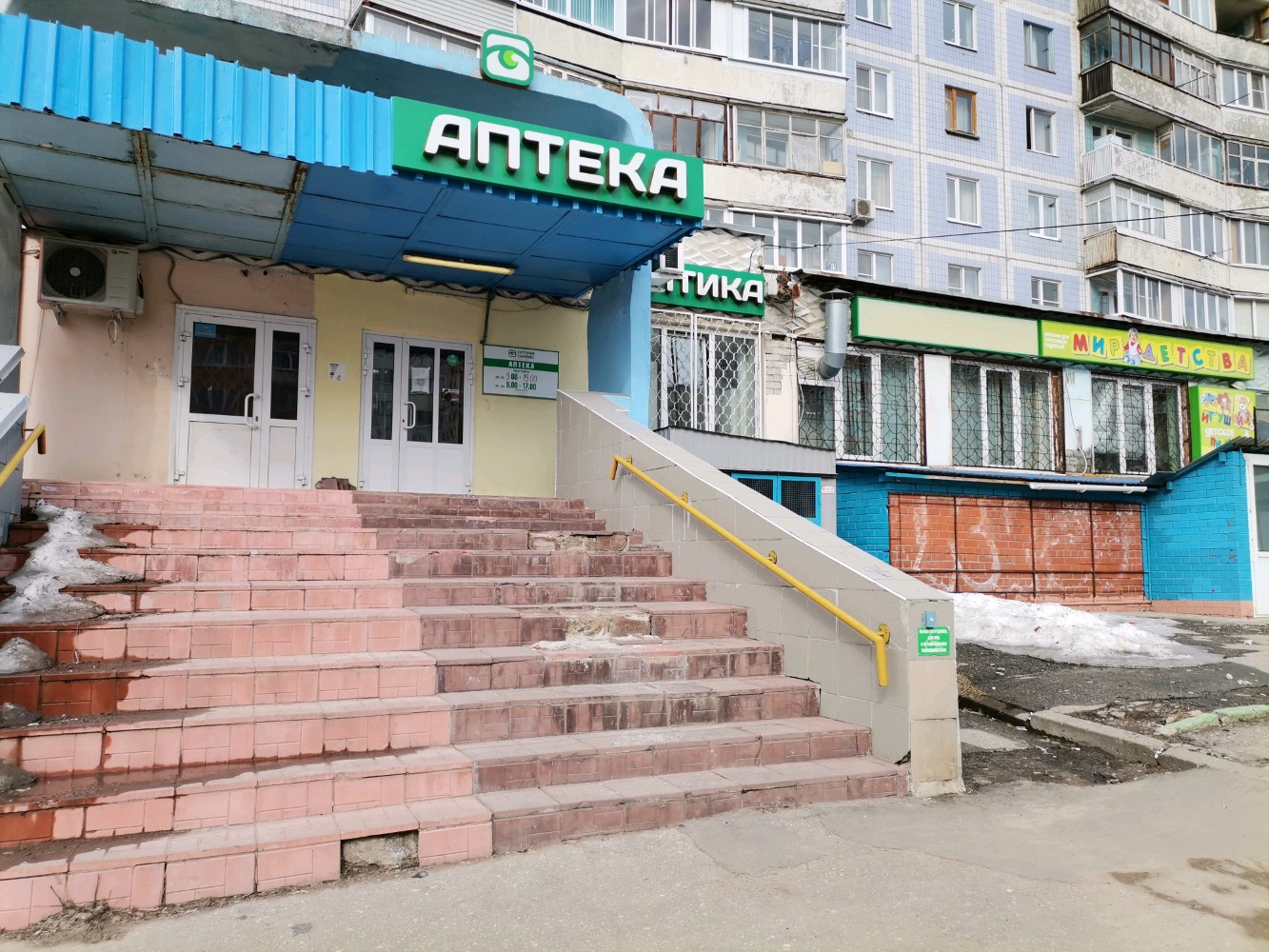 Провизия ул костычева 9 московский район фото
