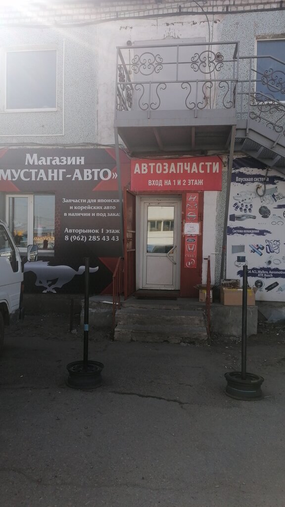 Car market Avtorynok, Blagoveshchensk, photo