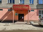 Novy (Georgieva Street, 55), grocery