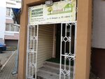 Полный дом (Janki Mawra Street, 22А) ، أخرى