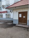 Aleks (Tekhnicheskaya Street, 17А), venta y alquiler de inmuebles comerciales