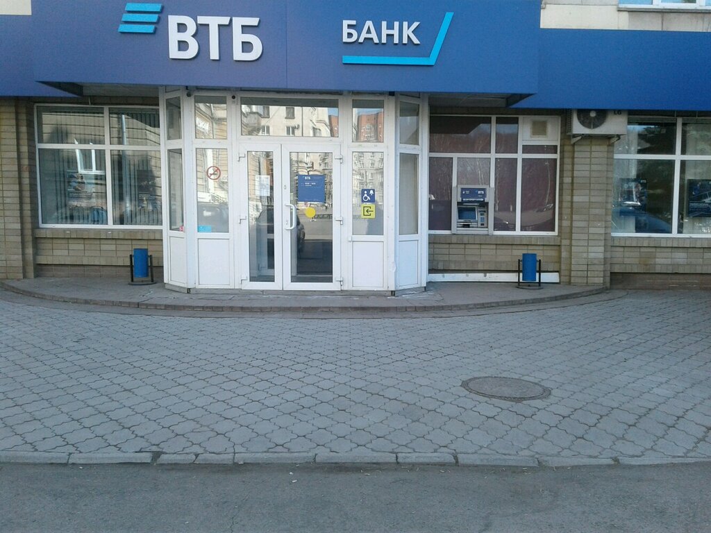 Bank VTB Bank, Nizhniy Tagil, photo