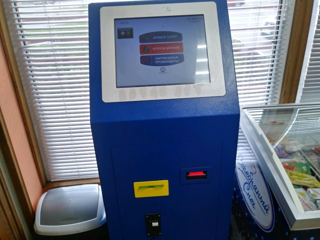 Payment terminal ДеньгиOnline, Kursk, photo