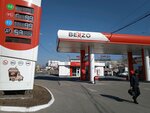 Benzo (Tukhachevskogo Street, 66с2) ، محطة وقود