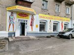 Ивановский текстиль (Priokskiy District, Oktyabrskaya Street, 26), knitwear
