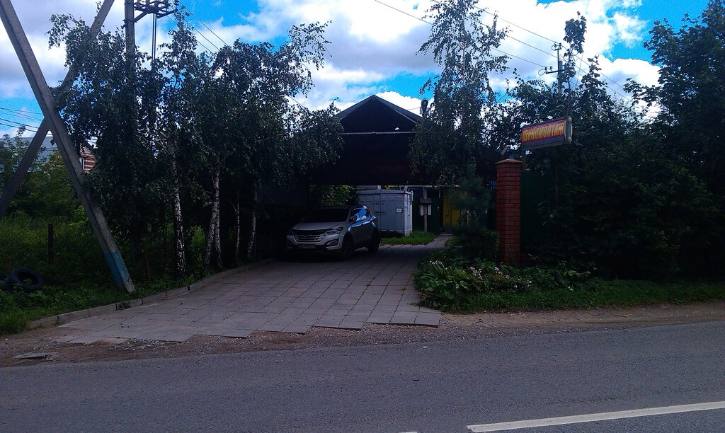 Tire service Шиномонтаж, Moscow and Moscow Oblast, photo