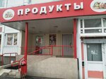 Продукты (Преображенская ул., 5/5), магазин продуктов в Люберцах