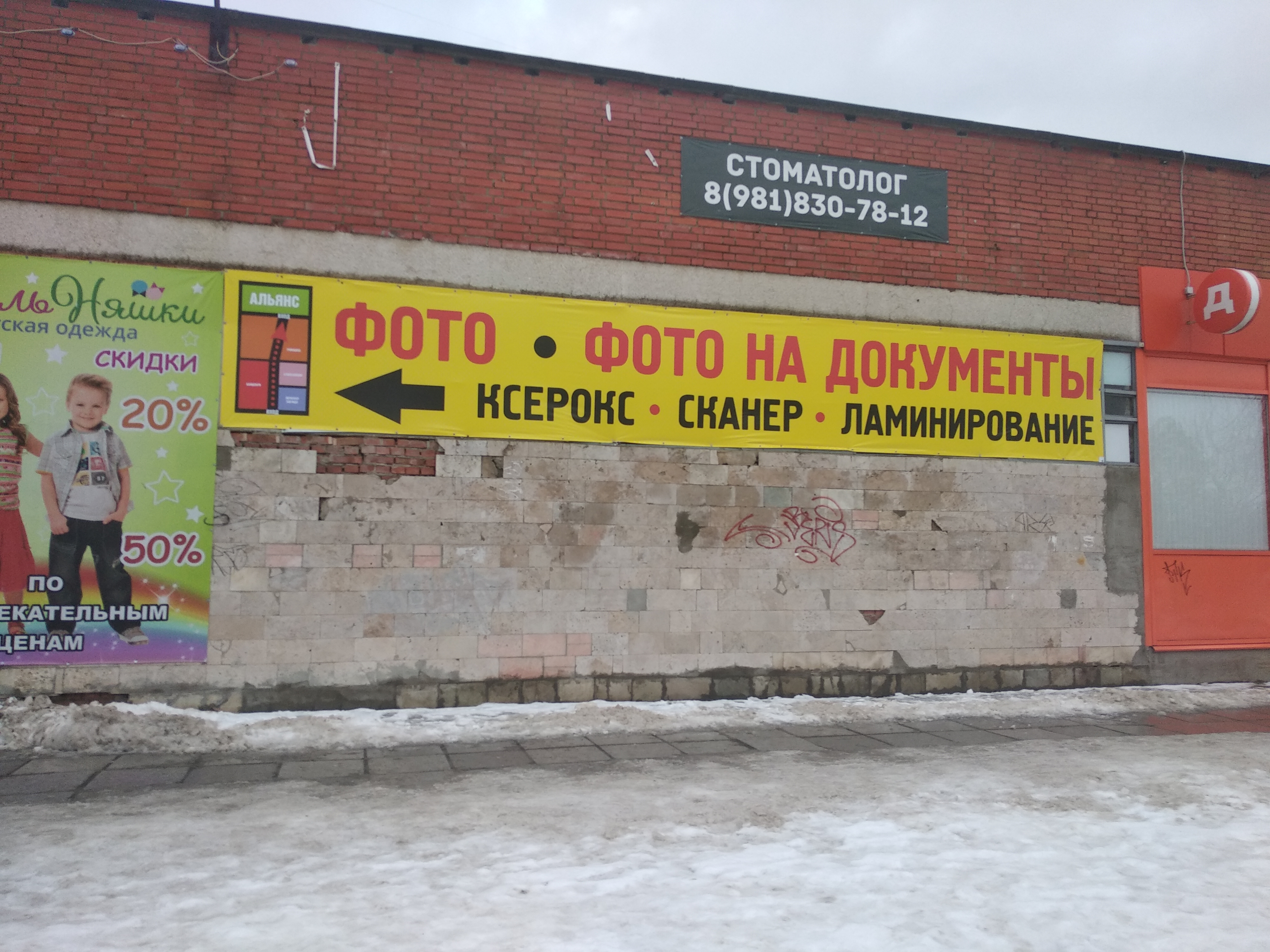 Мфц бор нижегородской Shtampik.com