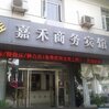 Qianyuqianxun Hostel