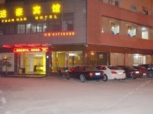 Yuanhao Hotel Shenzhen