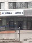 Air Astana (Ahmetov kóshesi No:1А), havacılık şirketleri  Almatı'dan