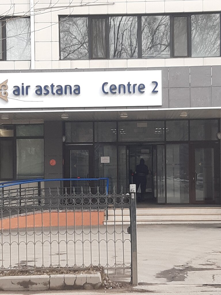 Airline Air Astana, Almaty, photo