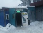 Aibolide (Stroitelnaya Street, 1В), servicio de coches, centro de reparación de automóviles