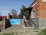 Кларисса (Klubny pereulok, 1), real estate agency