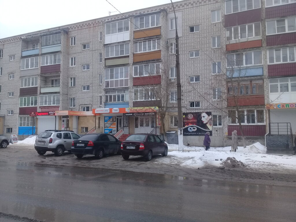 Озон кулебаки график работы