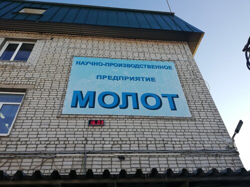 Авто павлово нижегородская область
