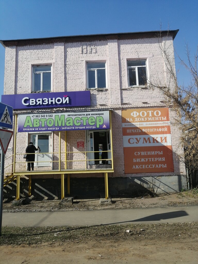Bags and suitcases store Сумки, Kambarka, photo