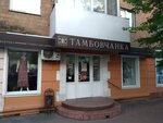 Тамбовчанка (Комсомольская ул., 53), магазин одежды в Орле