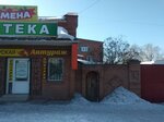 Солярий (ulitsa Voyevody Tukhachevskogo, 16) ، أستوديو تسمير (tanning)