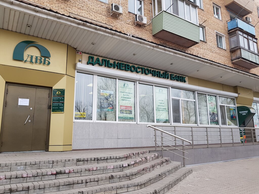 Дальневосточный банк отделение просп ленина 18 фото
