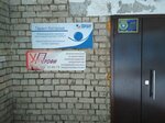 Garant-Kostroma torgovaya kompaniya (Osypnaya Street, 4) ، شركات البرمجيات