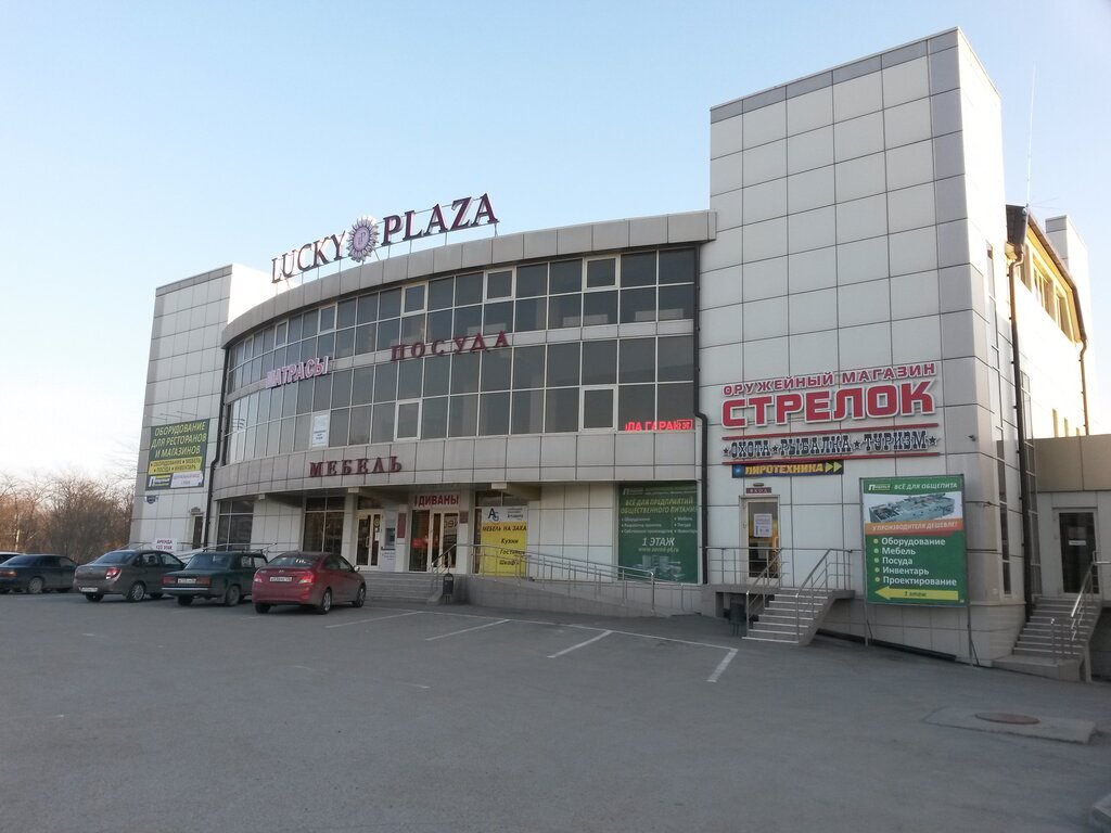 Сауда орталығы Lucky plaza, Пятигорск, фото