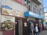 1000 i 1 Meloch (Lenina Street, 75), household goods and chemicals shop