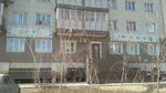 Островок (Bogdana Chizhika Street, 1), centro de desarrollo infantil