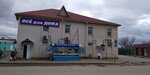 Роспечать (Vokzalnaya ulitsa, 45) ، محلات بيع الصحف