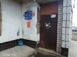 Общественный пункт охраны порядка администрации города Костромы (Industrialnaya Street, 2), punto de vigilancia pública